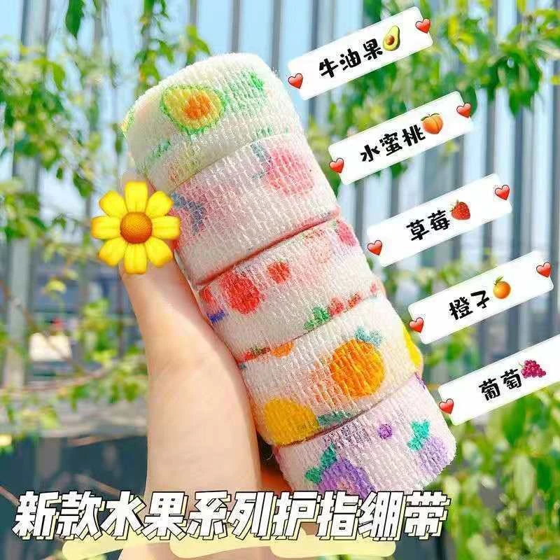 护指绷带防磨防茧学生写字护手神器作业手指胶带自粘型透气护指套