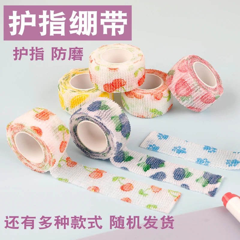 学生写字防茧护指绷带高颜值缠手指绷带少女日系ins防磨可爱胶带