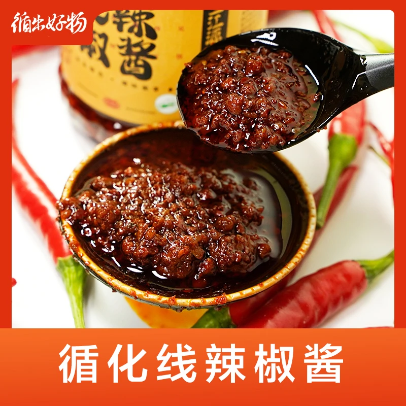 青海循化香辣辣椒酱调味凉拌下饭佐餐180g