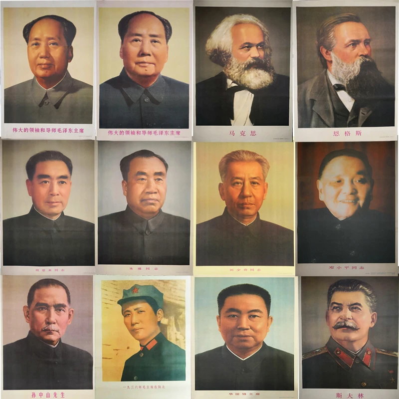 毛主席画像青年老年标准像画像挂画五位伟人马克思复古年画收藏