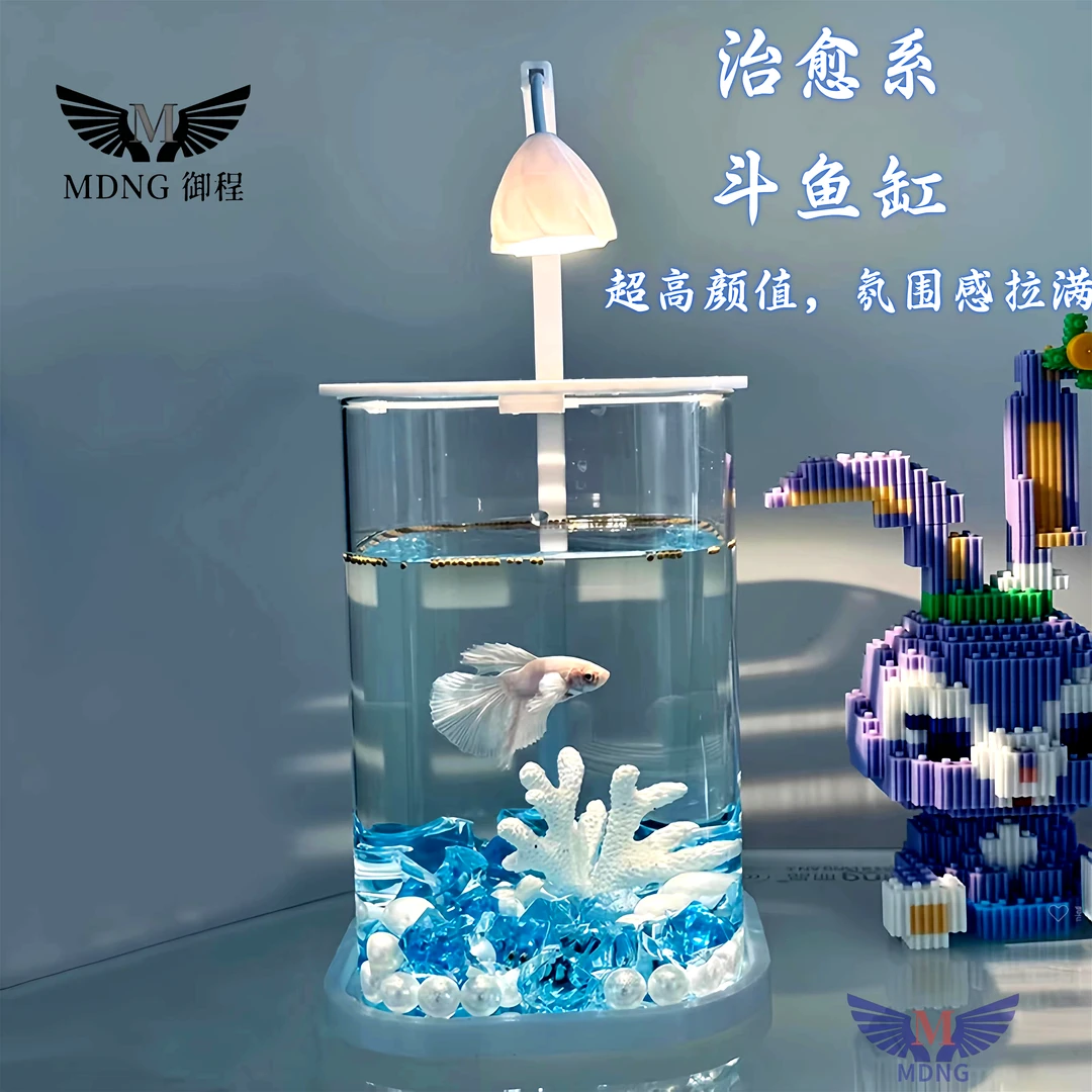 溪流缸龟缸海缸客厅小型家用MDNG斗鱼缸专用缸网红创意玻璃缸养鱼
