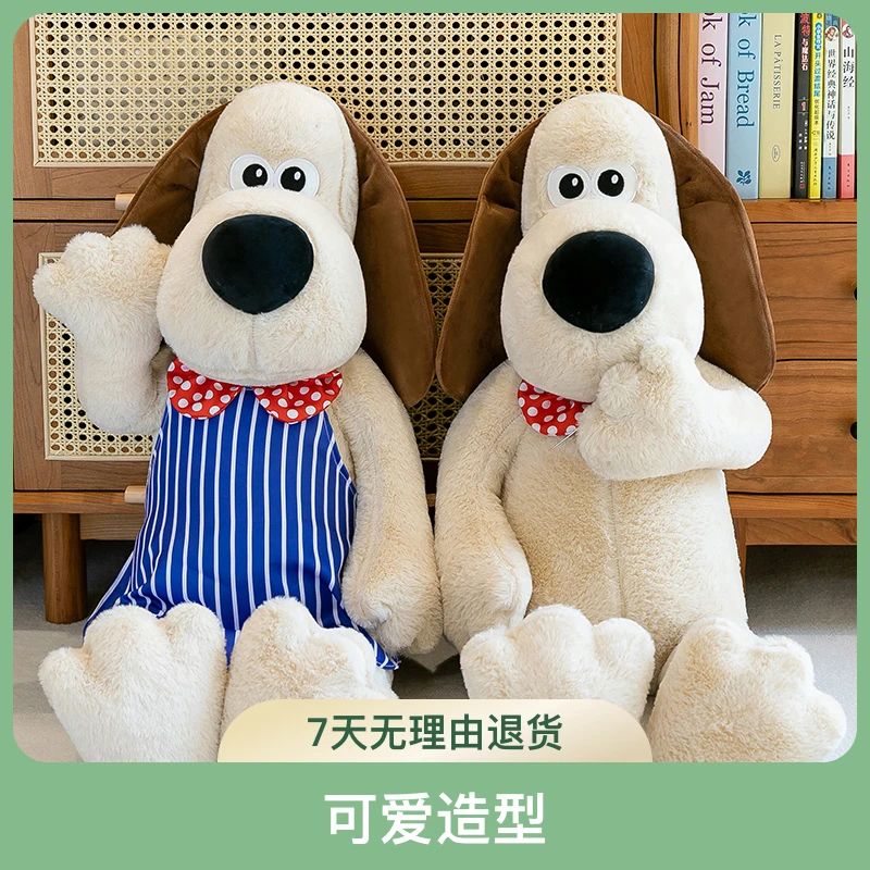 新款领结厨师情侣掌门狗公仔七夕送女友毛绒玩具狗狗睡觉抱枕玩偶