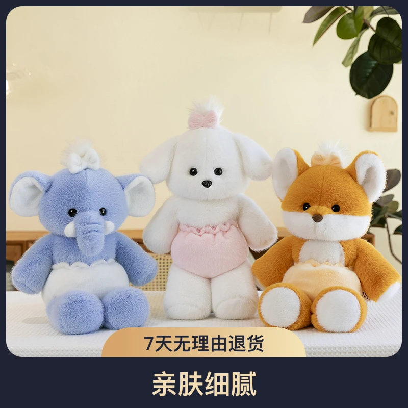 班尼系列小象狐狸公仔毛绒玩具可爱班尼系列公仔娃娃桌伴礼物德瓦