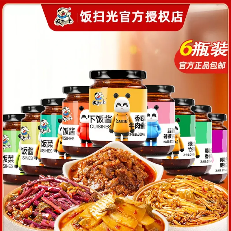 【六瓶装】饭扫光麻辣什锦200g瓶装下饭菜香辣炒菜拌饭地道川味浓郁