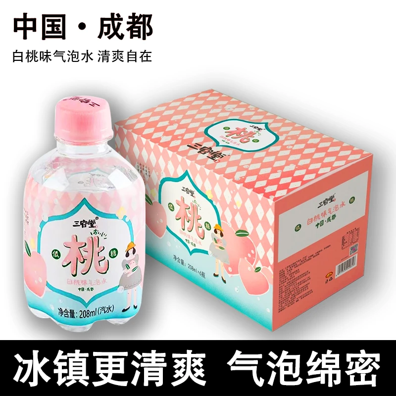 【12瓶】三官堂白桃汽泡水208ml白桃果味气泡碳水去油解腻即饮解渴