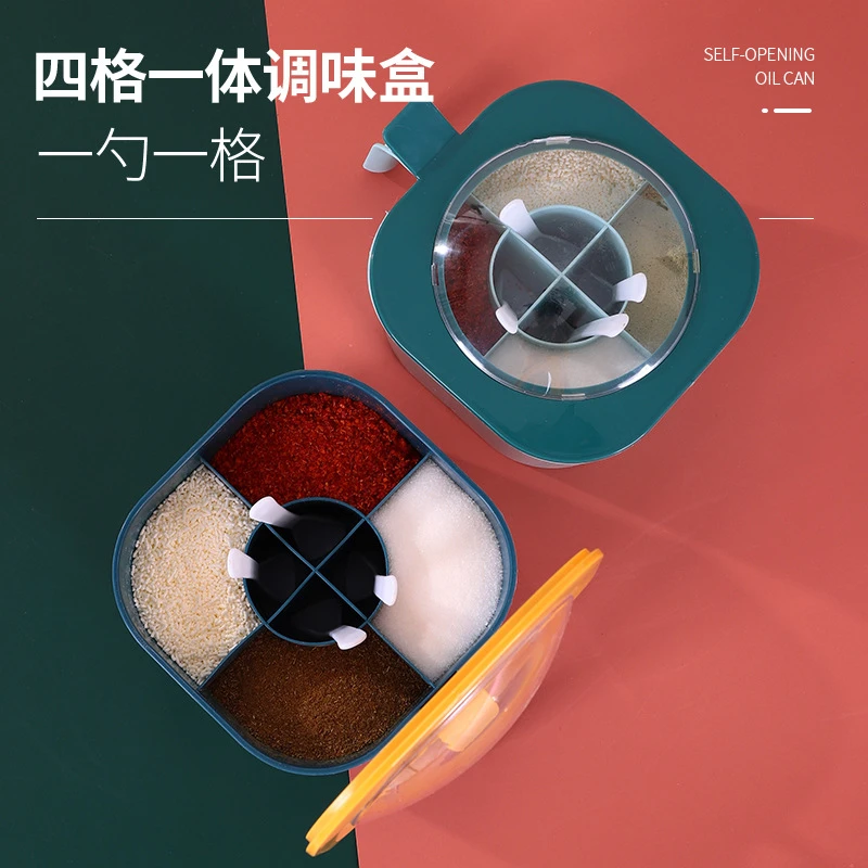 四格一体调味盒厨房PP收纳盒味精家用佐料盐罐糖调味罐套装批发