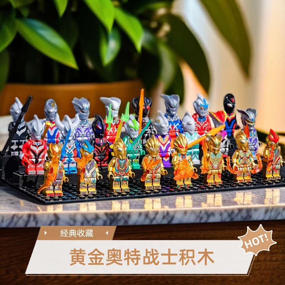 【暑假礼物】新款英雄超人系列积木人仔简单拼装玩具益智儿童