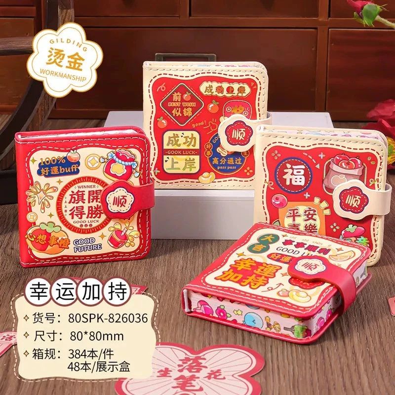 【对对碰】mini手账本彩色内页磁扣本可爱本子礼物