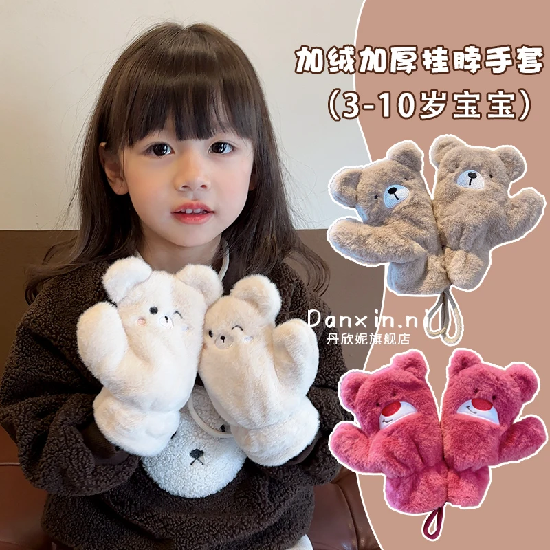 儿童挂脖连指手套加绒秋冬新款女童加厚宝宝防寒保暖男童冬季指套