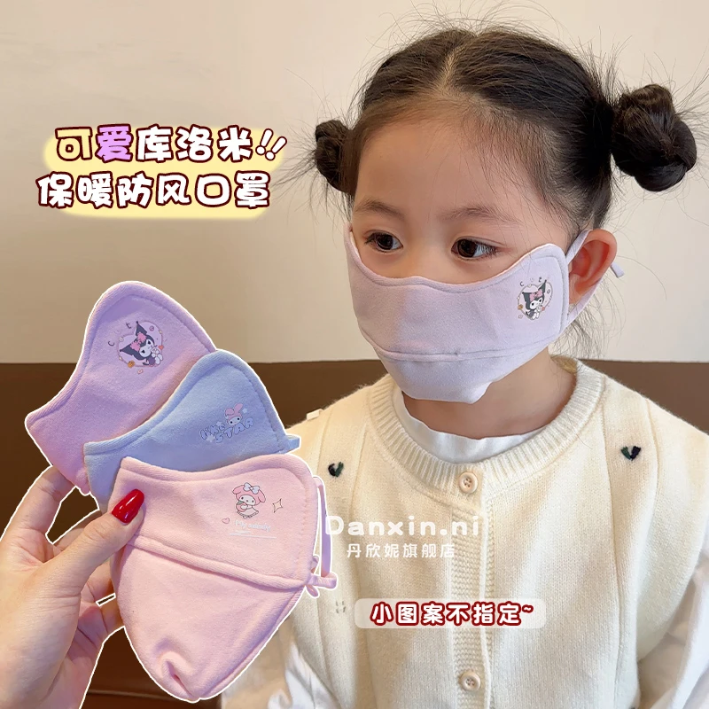【夹棉口罩】 3-12岁儿童口罩秋冬季女童男童小学生防风保暖加厚防