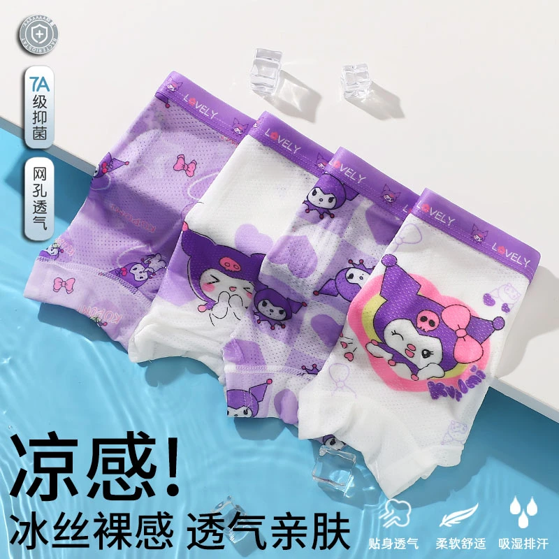 【7A抑菌】宝宝6岁女童内裤夏季薄款小童透气中童女孩冰丝平角短裤