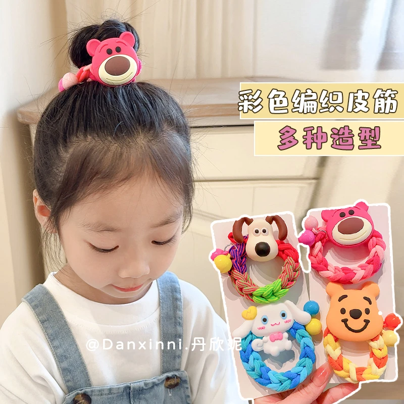 新款儿童彩色编织头绳女童高弹力卡通发圈女孩马尾丸子头皮筋发饰