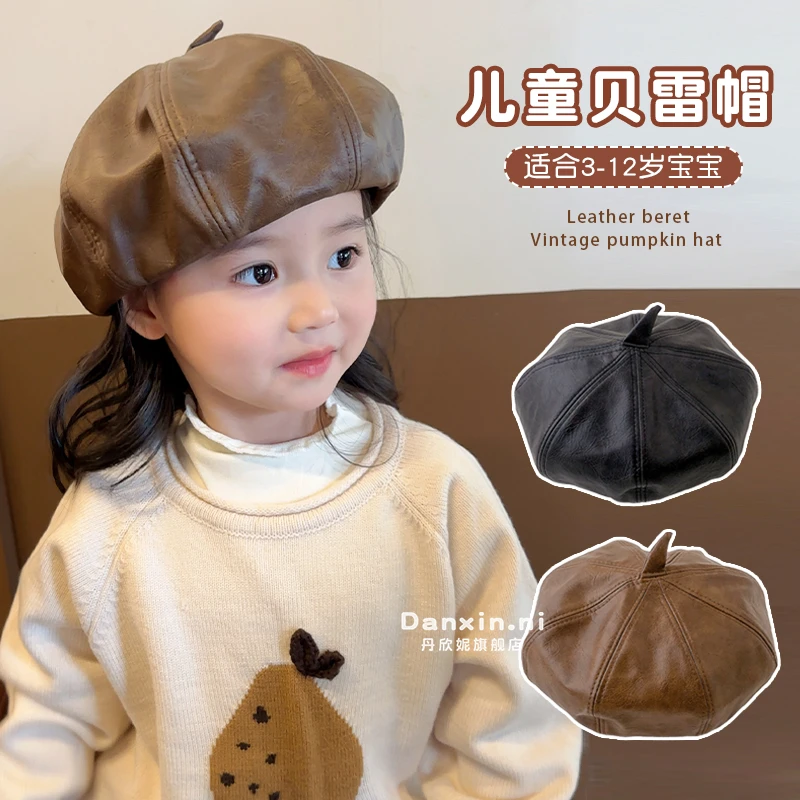 儿童南瓜贝雷帽秋冬季英伦风宝宝男童女童新款洋气外出拍照八角帽