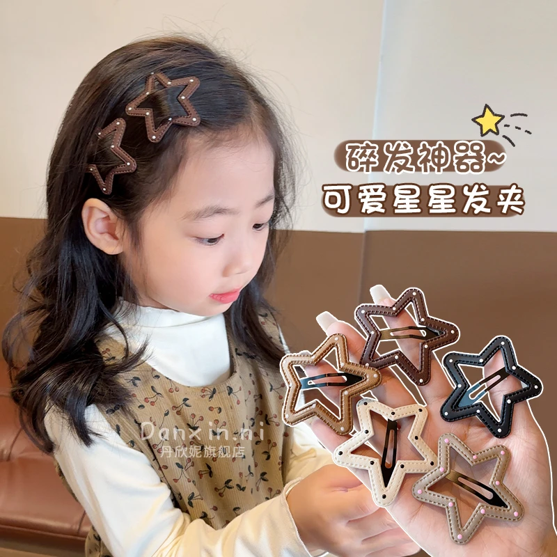 儿童新款刘海星星发夹女童可爱后脑勺夹子女孩高级碎发夹发卡发饰