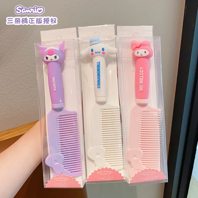 三丽鸥正版库洛米儿童发梳女童卡通头梳女孩碎发整理长发专用齿梳