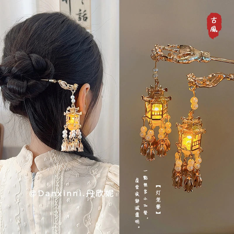 会发光的簪子儿童汉服古风发簪衩女童中国风灯笼发饰女孩公主头饰