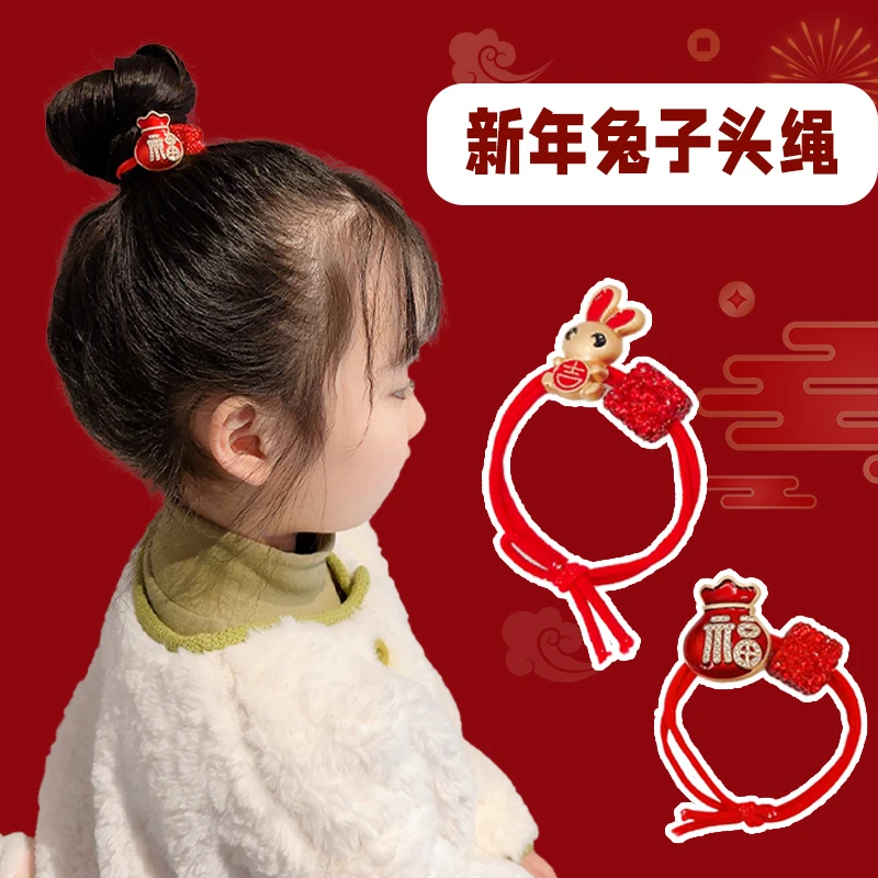 2024龙年儿童拜年发饰红色喜庆头绳女童不伤发高弹力国风发绳头饰
