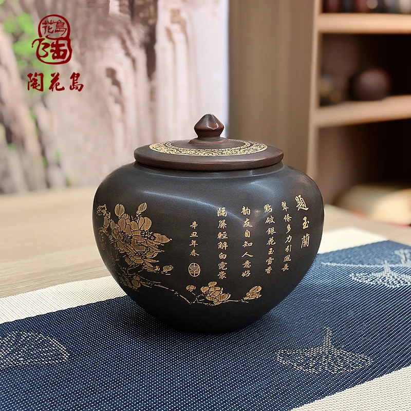 陶花岛钦州坭兴陶陶花岛手工半斤装茶叶罐