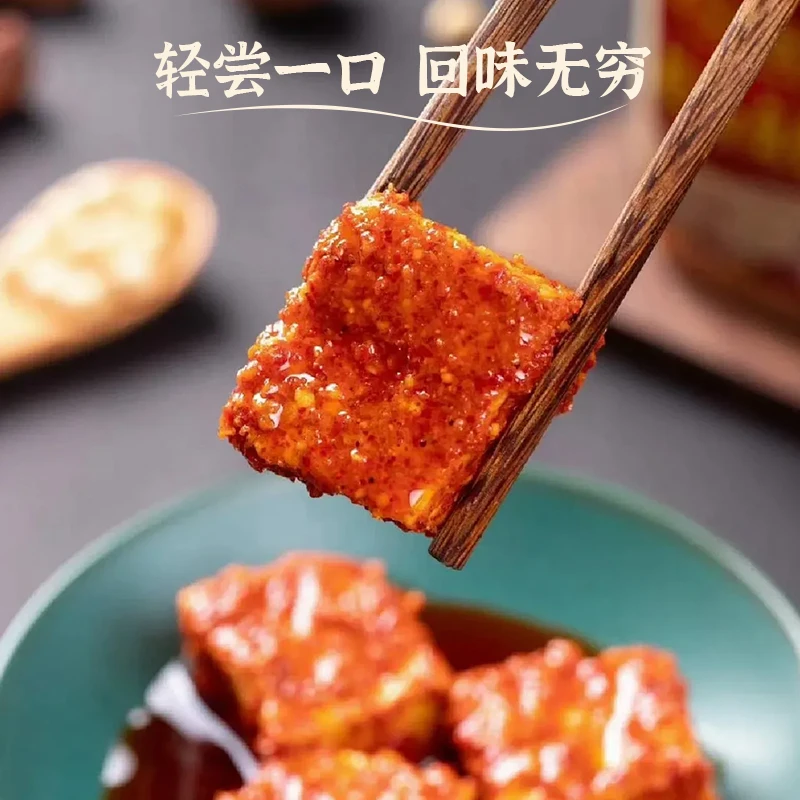 （福袋）农家手工制作香辣豆腐乳下饭菜