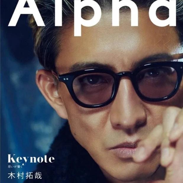 ALANBLUE OPTICAL【木村拓哉同款】复古手工黑框近视眼镜框潮LS-05