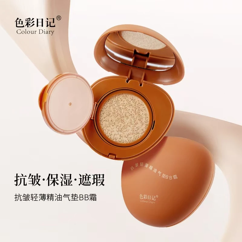 【老板娘专属】色彩日记Colour Diary抗皱轻薄精油气垫BB霜