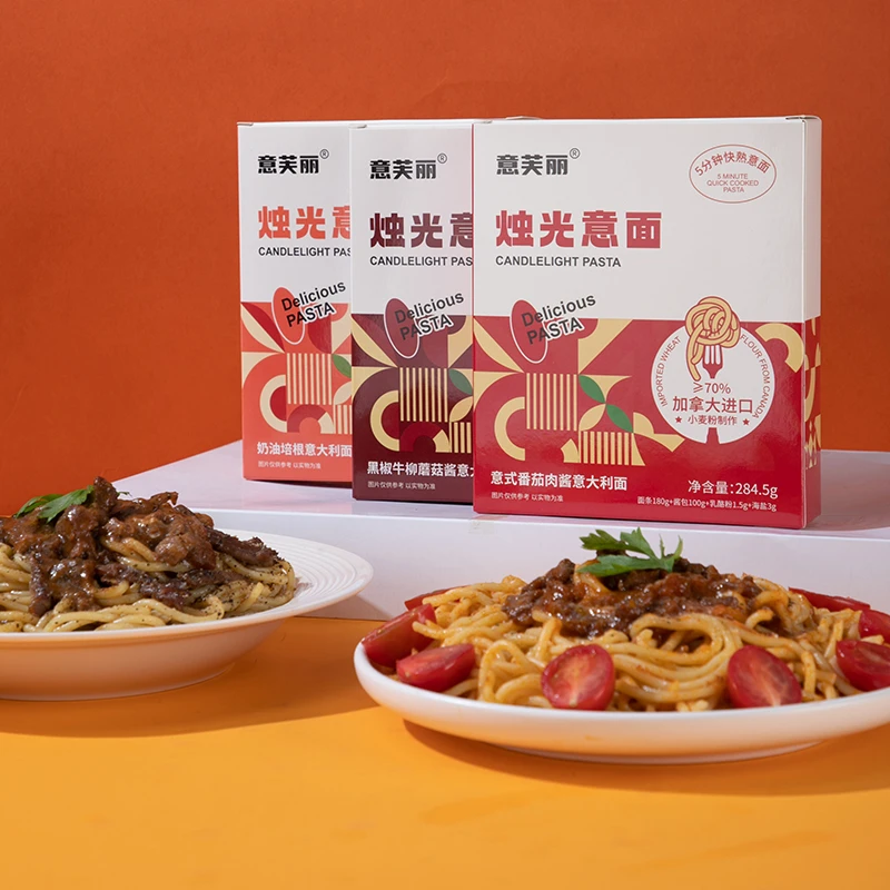 意芙丽甄选盒装经典番茄肉酱速食方便家用做法营养快熟意大利面