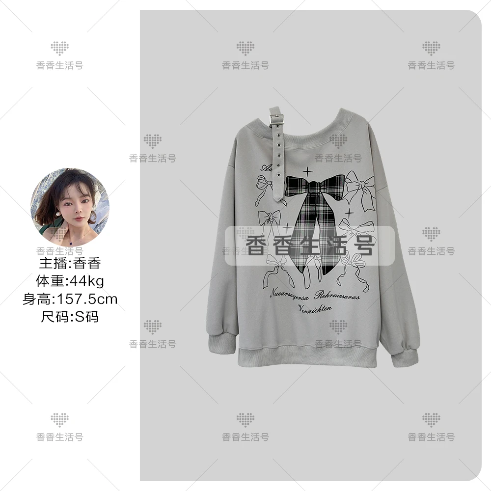 【968】蝴蝶结露肩纯欲风卫衣女秋季薄款美式复古宽松慵懒辣妹上衣