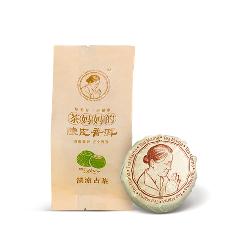17年小青柑