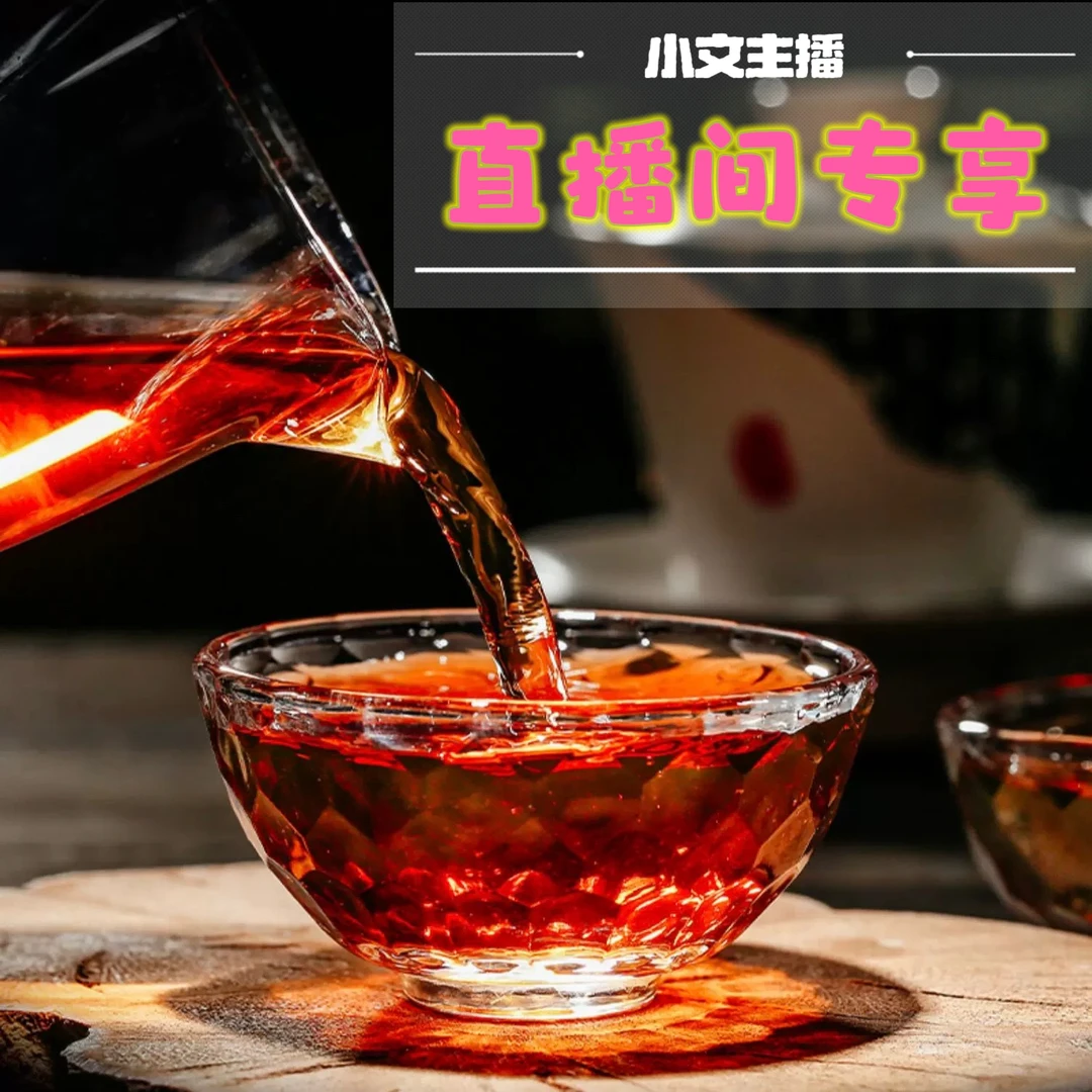 澜沧古茶【小文主播专属链接】普洱茶生普茶茶叶