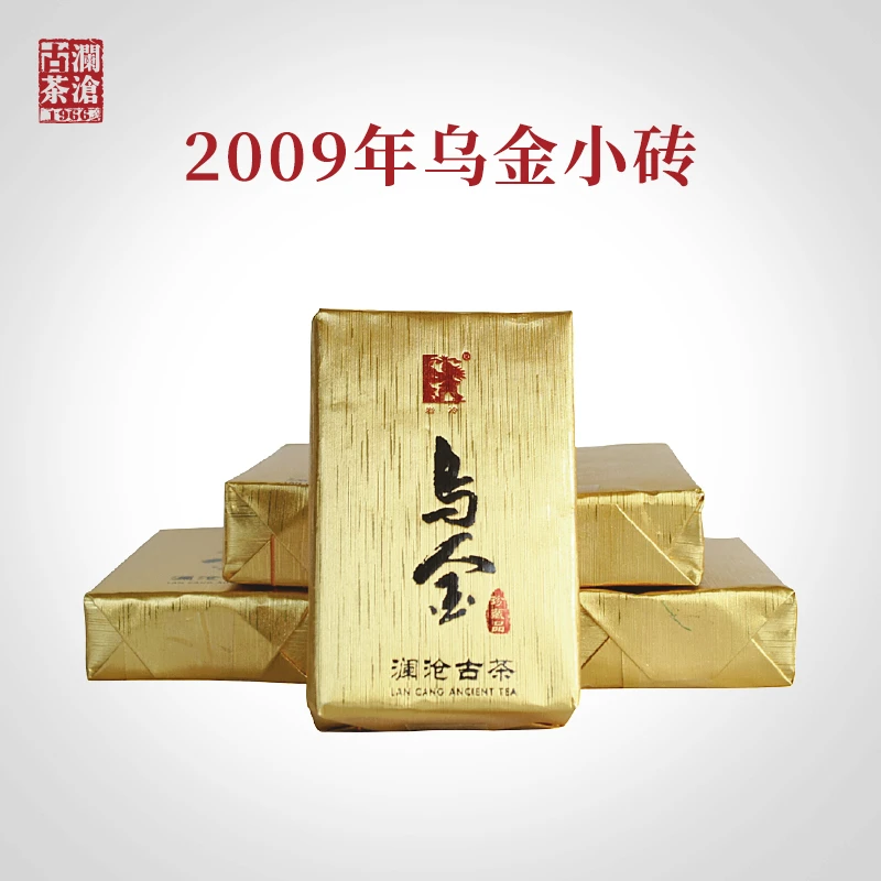 【鹏友专属】澜沧古茶2009年乌金整件原箱125g*64砖