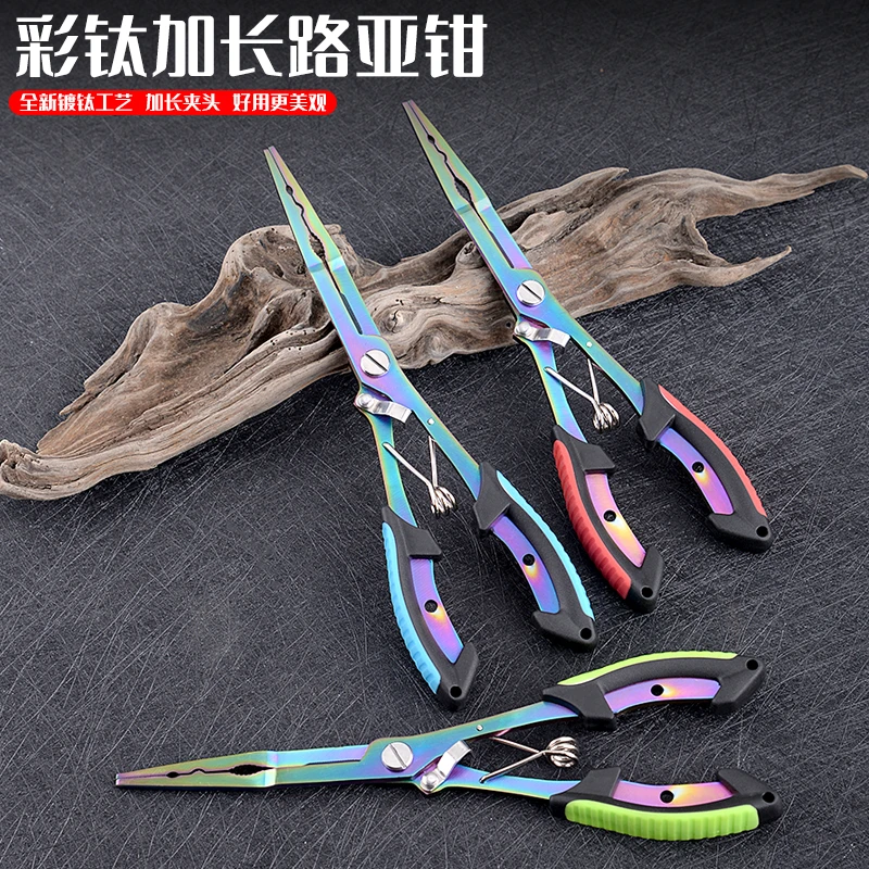 新款多功能路亚钳尖嘴摘钩控鱼钓鱼钳子多用鱼线剪加长工具钳批发