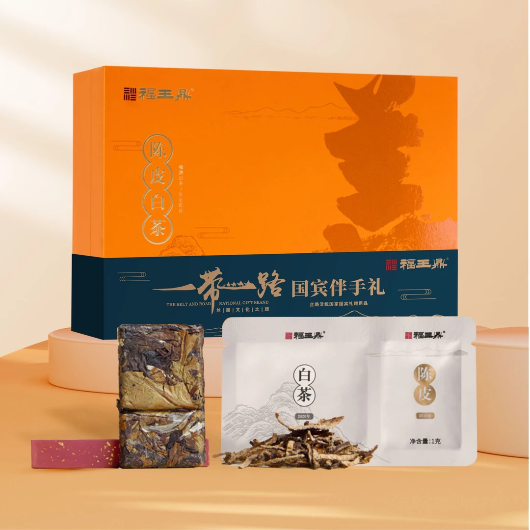 【伴手礼】【双十一大促】福王鼎陈皮老白茶福鼎白茶茶叶礼盒120g