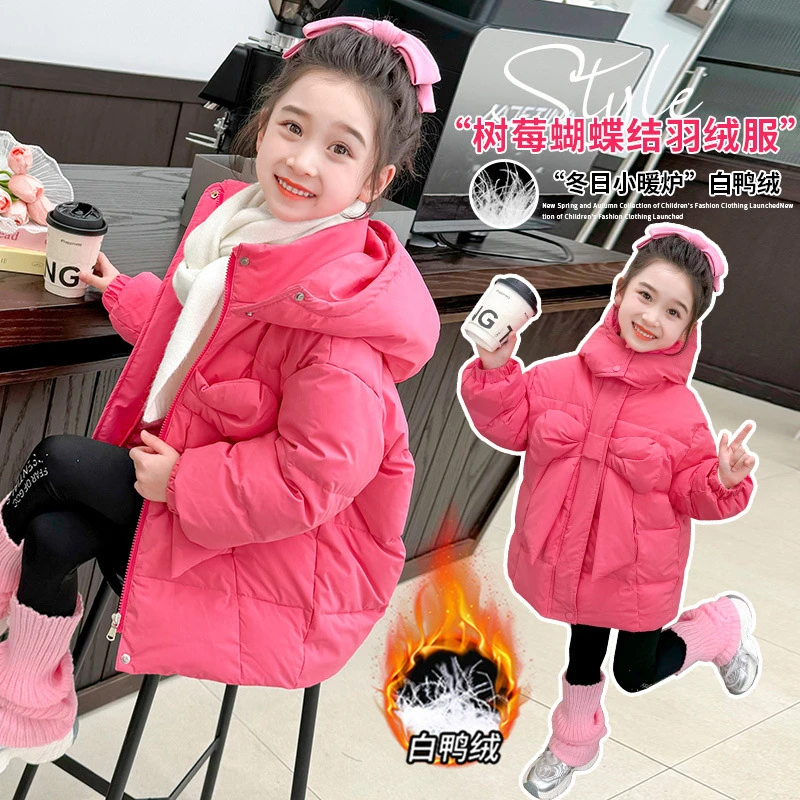 女童羽绒服冬季2024新款儿童加厚保暖外套洋气中小童款