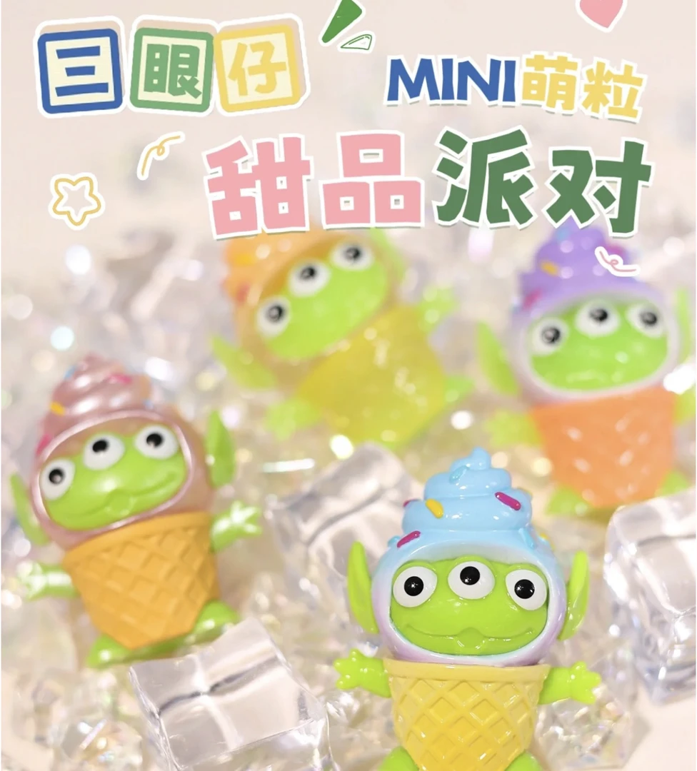 （代拆）三眼仔甜品派对迷你萌粒盲盒