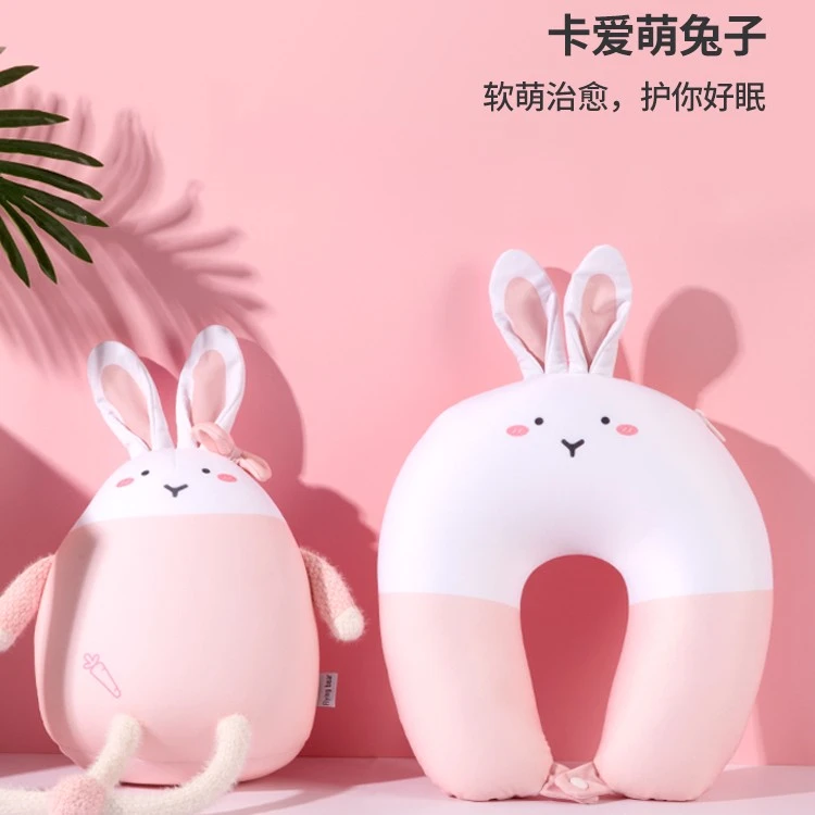 flyingbearu型枕两用枕兔子卡通变形枕护颈靠枕旅行礼物可变形