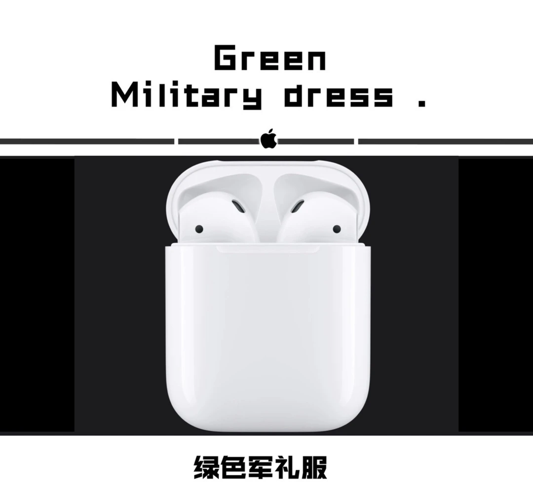9新 Apple/苹果 AirPods2代官方正品无线蓝牙耳机绿色军礼服
