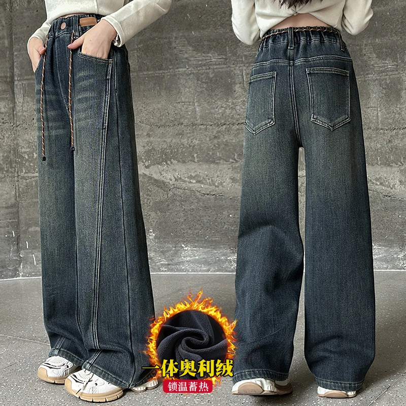 女童加绒牛仔裤秋冬新款儿童弯刀裤中大童洋气女孩阔腿裤6-12岁潮