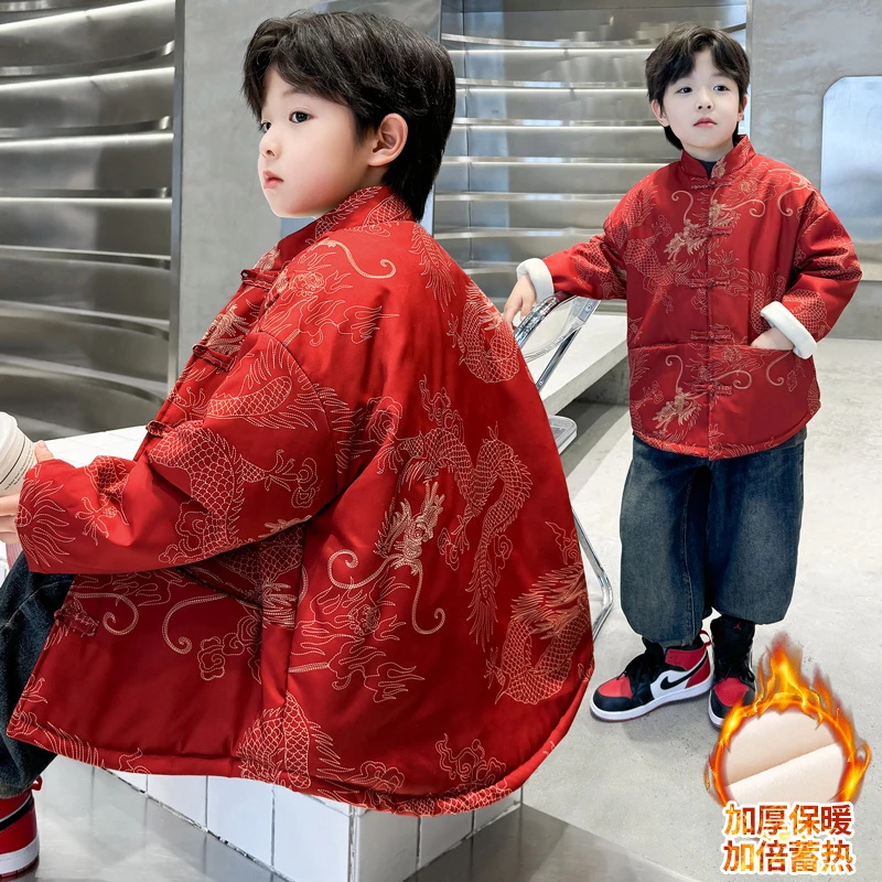 男童棉服24冬装新款儿童国潮汉服唐装中大童男孩棉衣外套拜年服潮