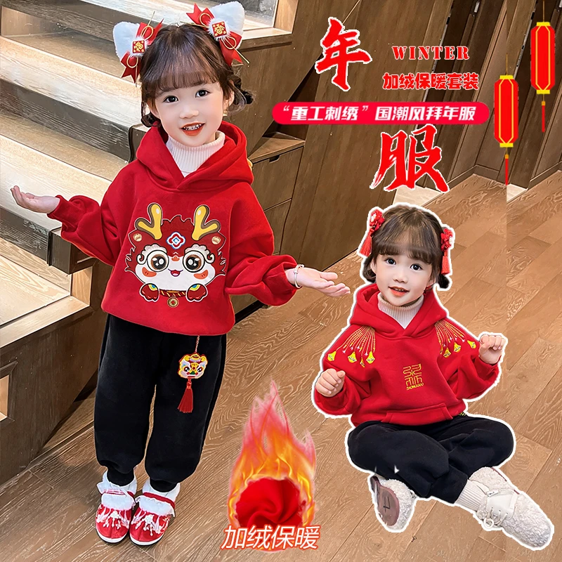 女童年服冬季新款女孩加绒加厚卫衣套装唐装汉服新年装表演拜年服