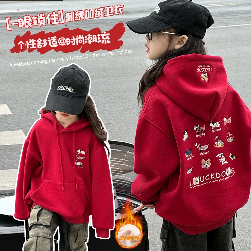 女童加厚卫衣秋冬新款儿童保暖上衣中大童洋气女孩连帽衫打底衫潮