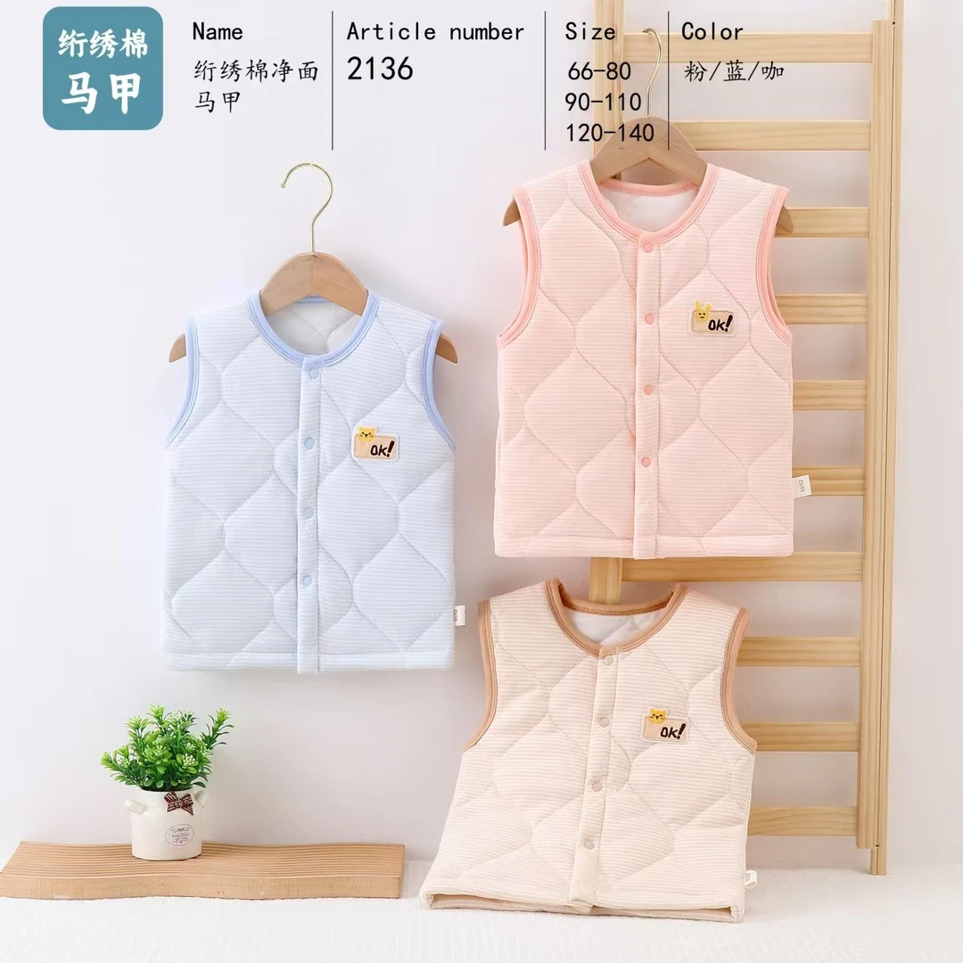 2136婴幼儿绗绣净面棉马甲