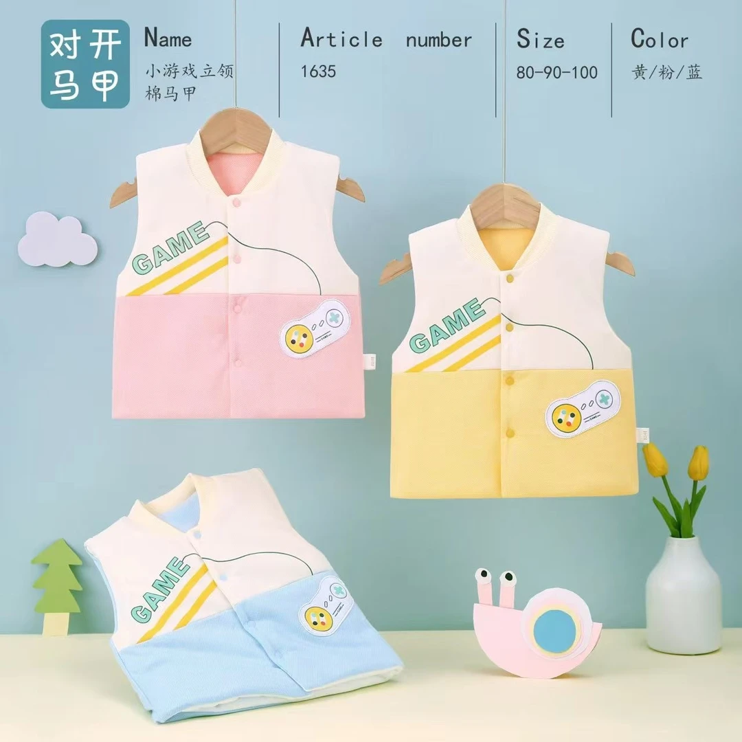 1635婴幼儿婴儿保暖小游戏立领对开棉马甲