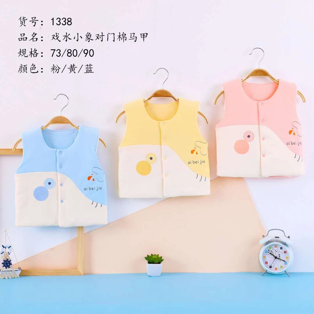 1338婴儿保暖戏水贴身小象棉马甲