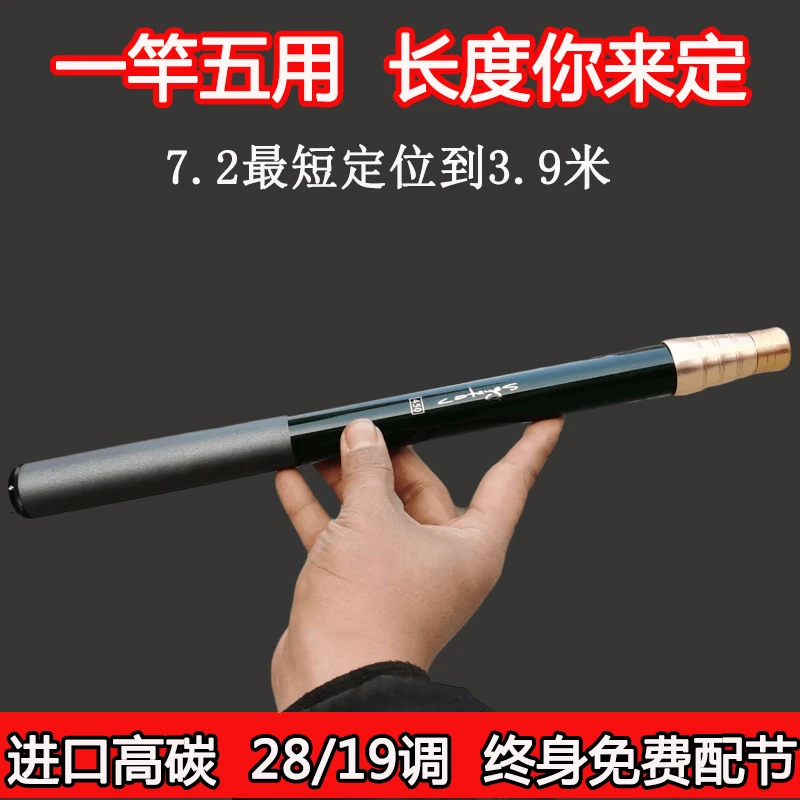 日本高碳超短节溪流竿手竿四定位超硬便携五定位台钓竿短节钓鱼竿
