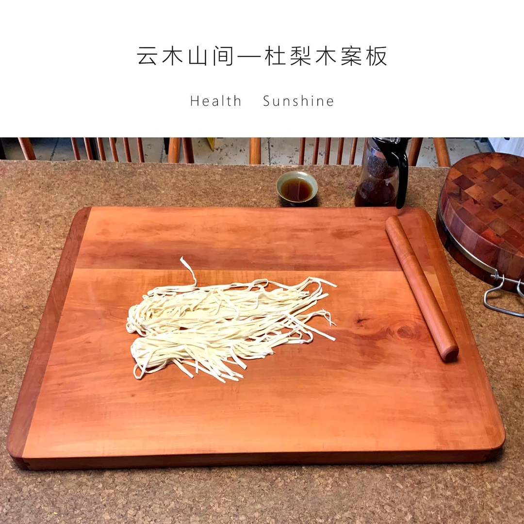 厨房大擀面案板杜梨木、切菜板、砧板、无蜡无漆、抗菌防霉大号长方形
