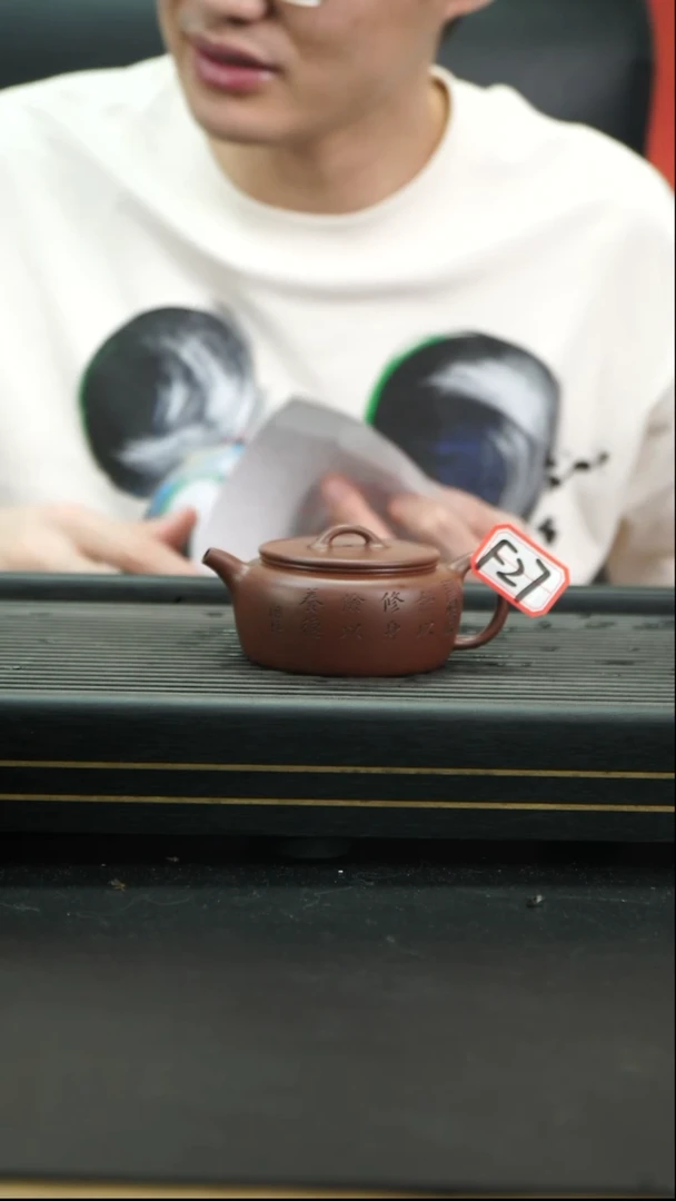 【闪购商品】紫砂茶壶F27 过桥扁腹 小红泥