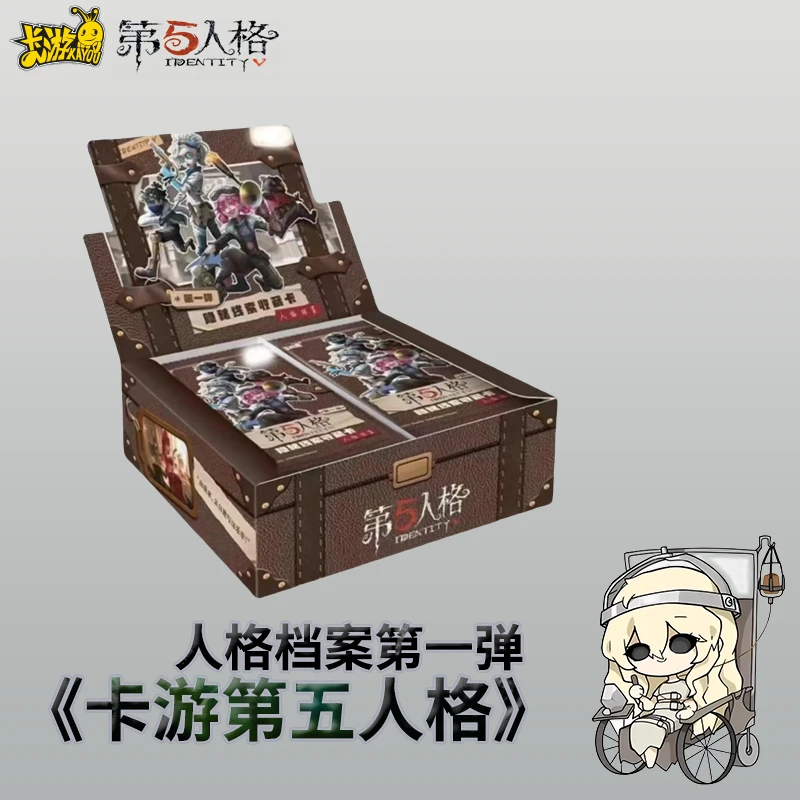 【丢丢】《卡游第五人格》隐秘线索收藏卡—人格档案正版 解压代拆SS