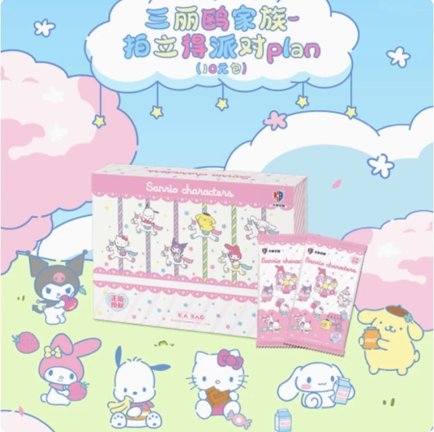 【LR+3】卡宝三丽鸥家族拍立得派对plan10元包卡牌收藏卡片