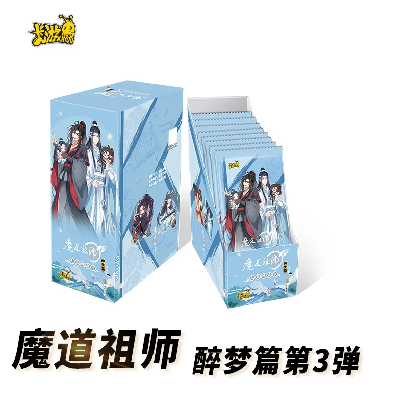 【点盒】卡游《魔道祖师》卡牌盲盒-无羁典藏卡-醉梦篇-第三弹