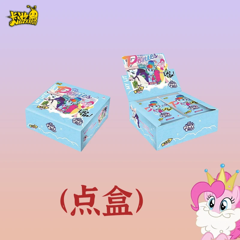 卡游【拆盒】《小马宝莉》趣影第二弹友谊永恒正版收藏卡牌 解压代拆